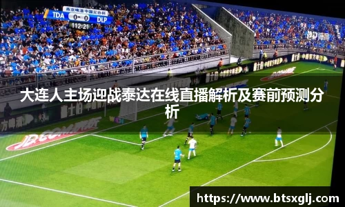 乐动LDSports