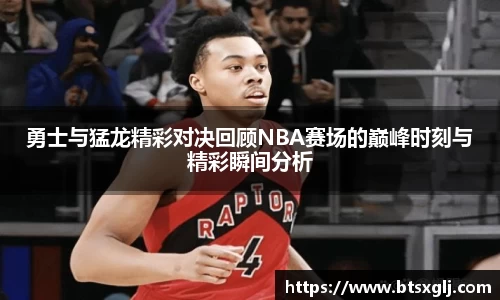 乐动LDSports综合体育