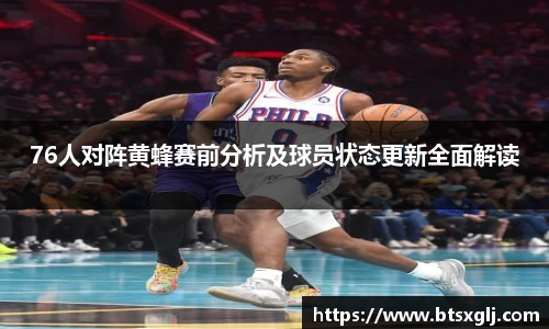 乐动LDSports