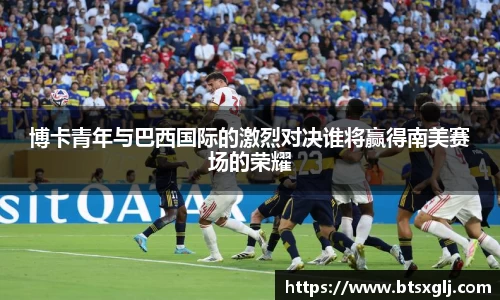 乐动LDSports
