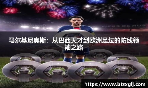 乐动LDSports官网