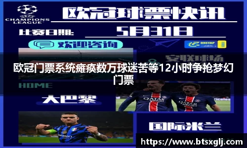 乐动LDSports