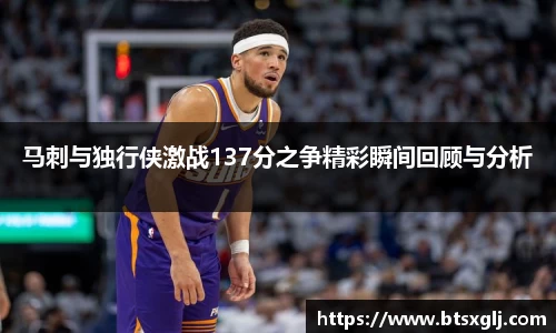 乐动LDSports