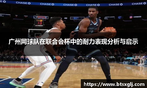 乐动LDSports