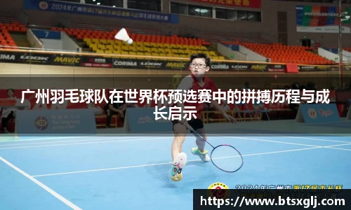 乐动LDSports综合体育