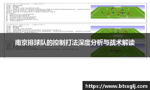 乐动LDSports综合体育